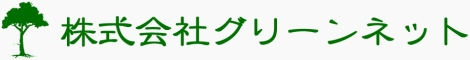 横浜市旭区、保育・障がい福祉・介護・不動産の株式会社グリーンネット
